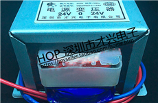 100W220V轉24V電源變壓器