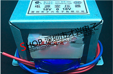 100W220V轉18V電源變壓器